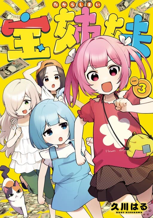 Jackpot Sisters