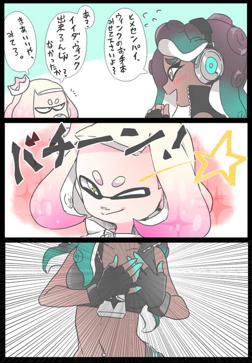 Splatoon 2 - Off The Hook Collection (Doujinshi)