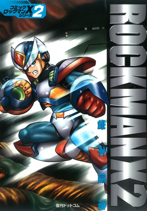 Mega Man X2