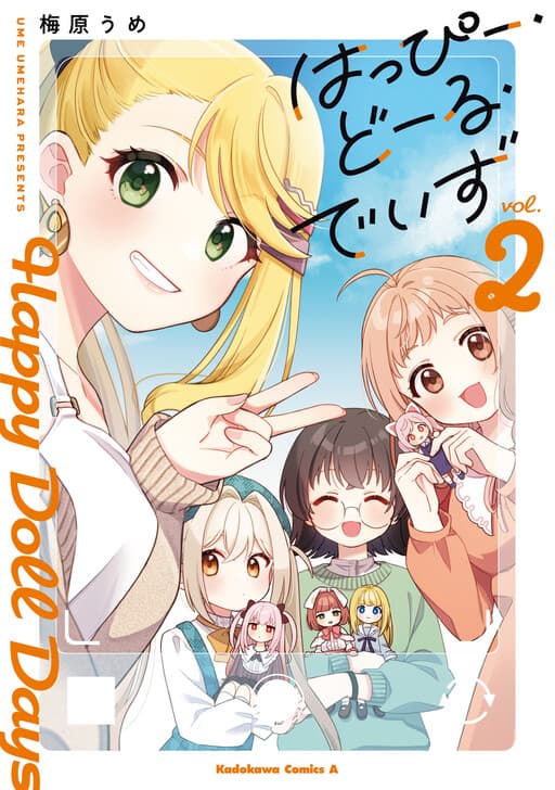 Happy Doll Days