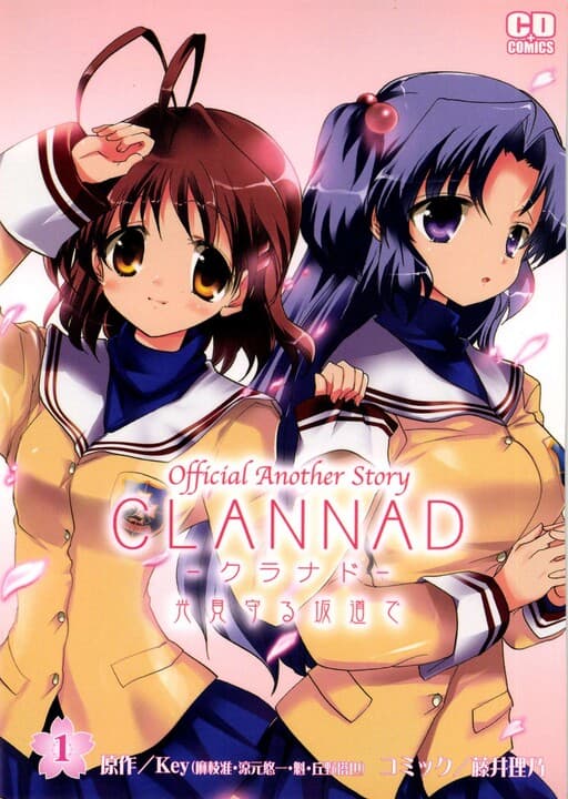 CLANNAD Official Another Story