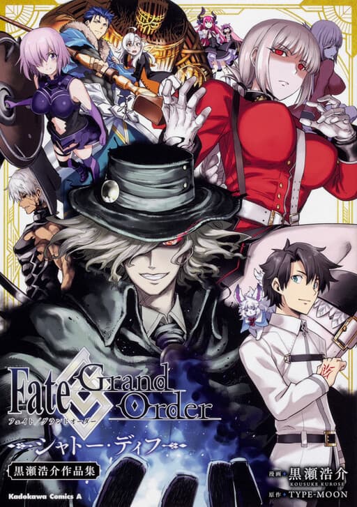 Fate/Grand Order Cries of The Avenger in the Prison Tower