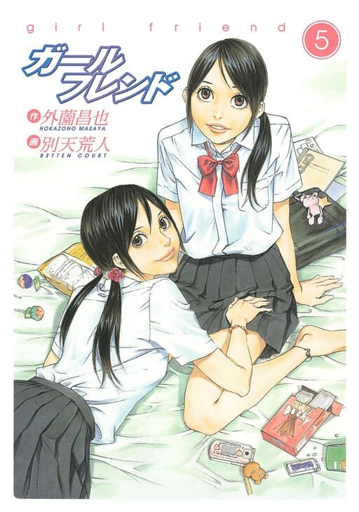 Girl Friend