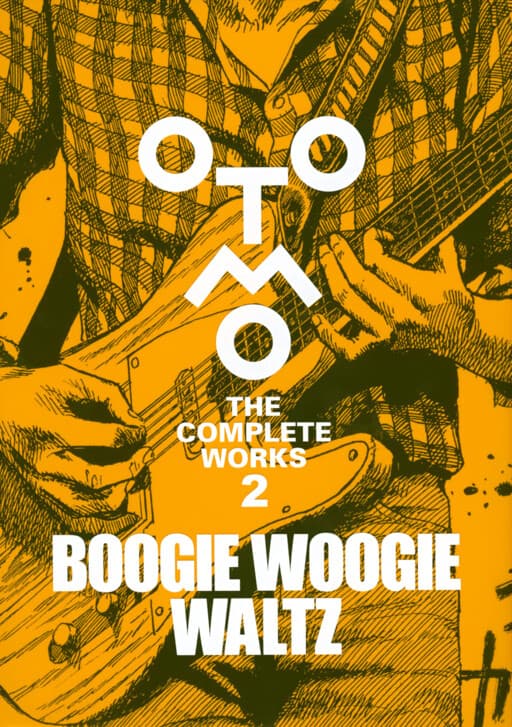 Boogie Woogie Waltz