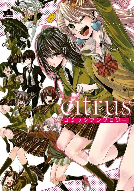 Citrus Anthology