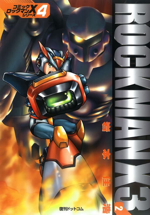 Mega Man X3