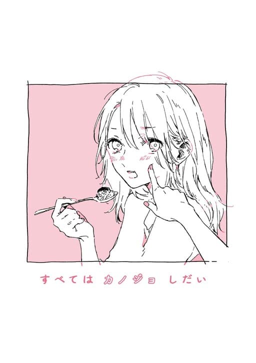 It's All Up to Her