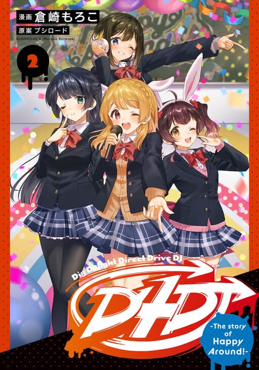 D4DJ-The Story Of Happy Around!-
