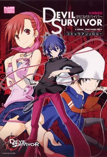 Megami Ibunroku Devil Survivor Anthology Comic (ID Comics DNA Media Comics)