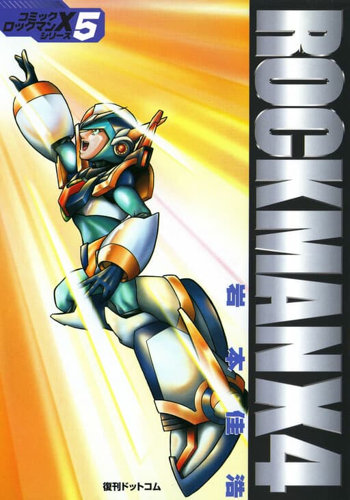 Mega Man X4