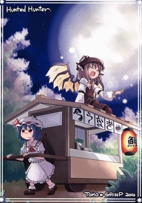 Touhou - Hunted Hunter (Doujinshi)