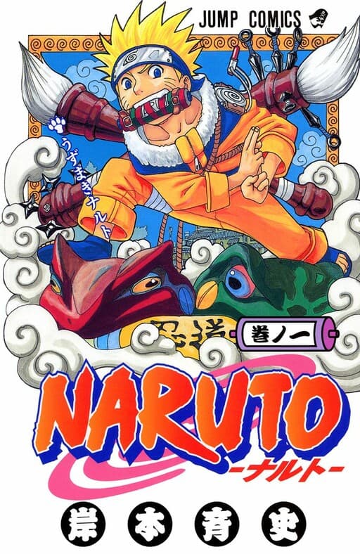 Naruto