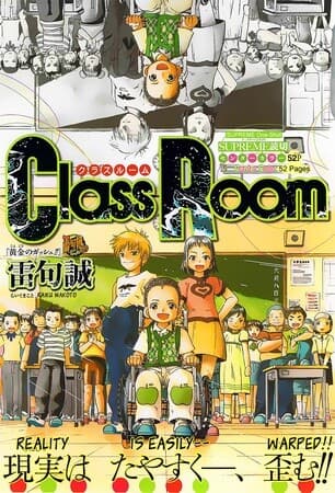 Classroom