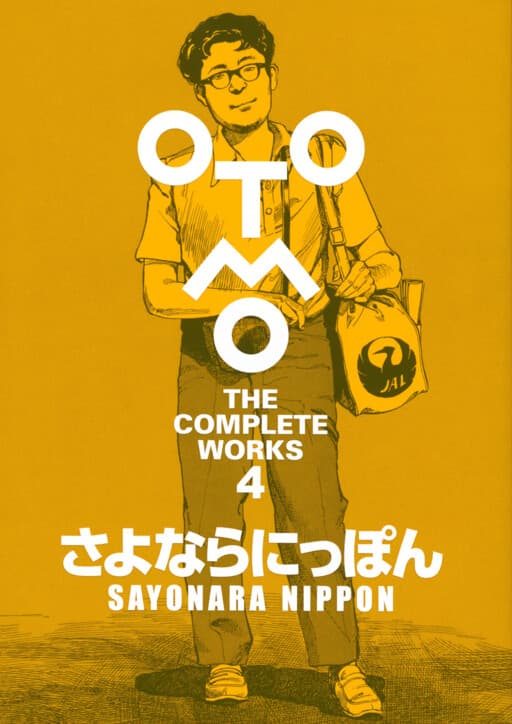 Sayonara Japan