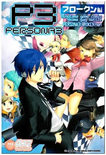 Persona 3 4koma Gag Battle
