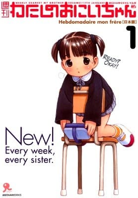Weekly Dearest My Brother