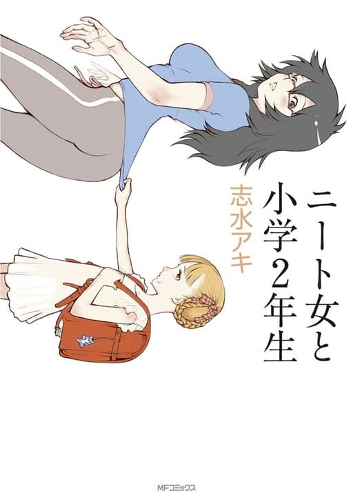 NEET Woman and Second Grader