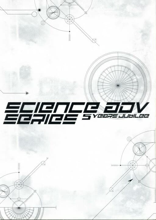 SCIENCE ADV SERIES 5 Years Jubilee