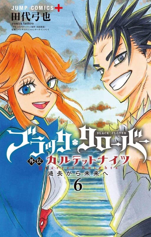 Black Clover Side Story: Quartet Knights