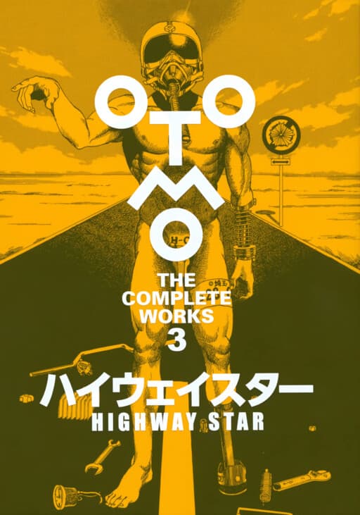 Highway★Star