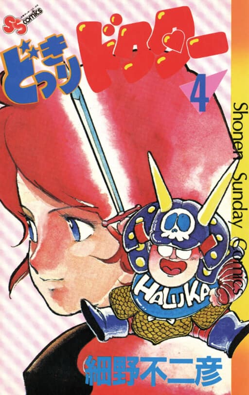 Dokkiri Doctor
