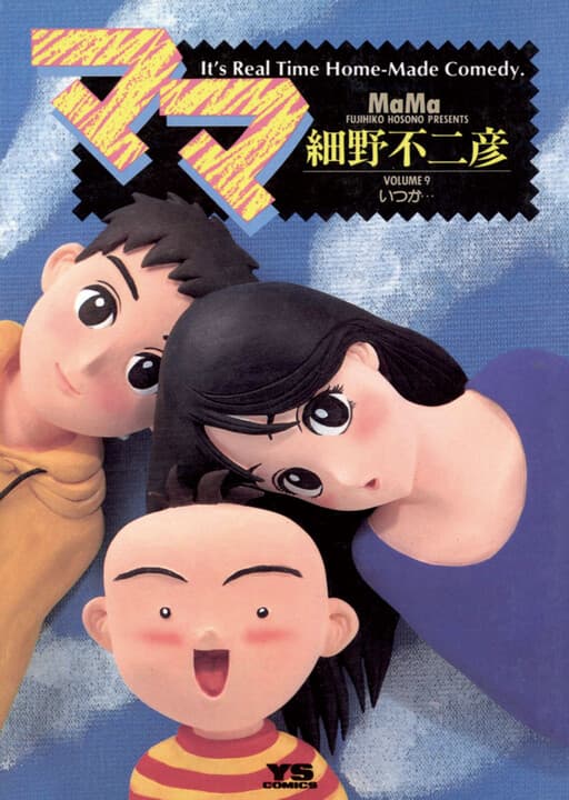 MaMa: It's Real Time Home-Made Comedy