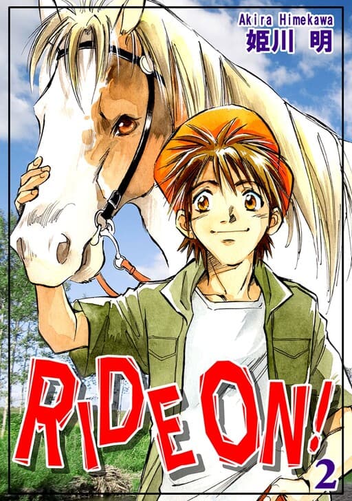 Ride On!